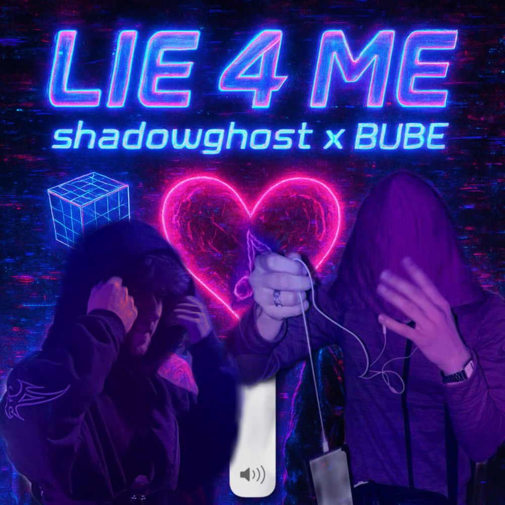 LIE 4 ME